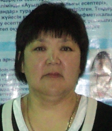 Аватар