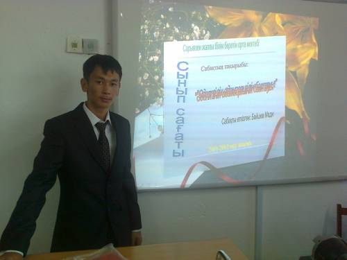 Аватар