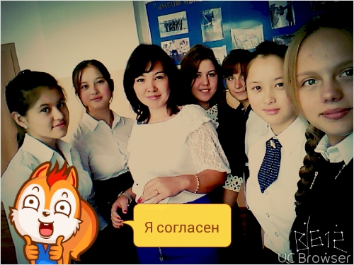 Аватар