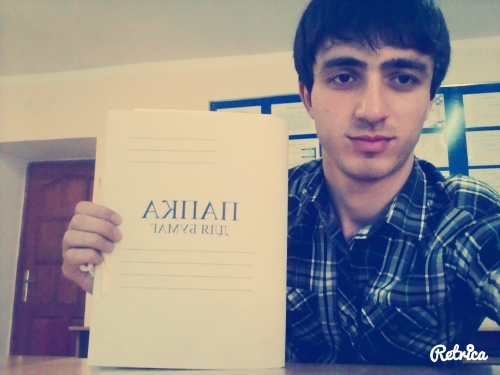 Аватар
