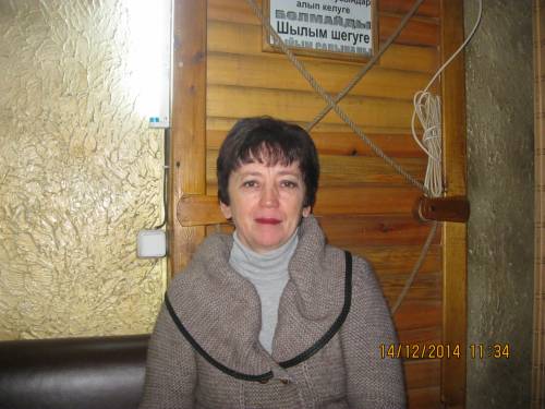 Аватар