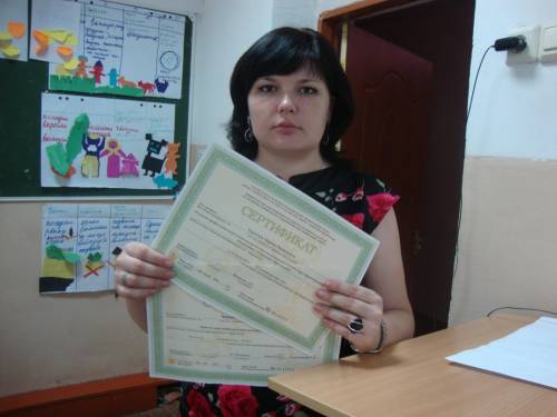Аватар