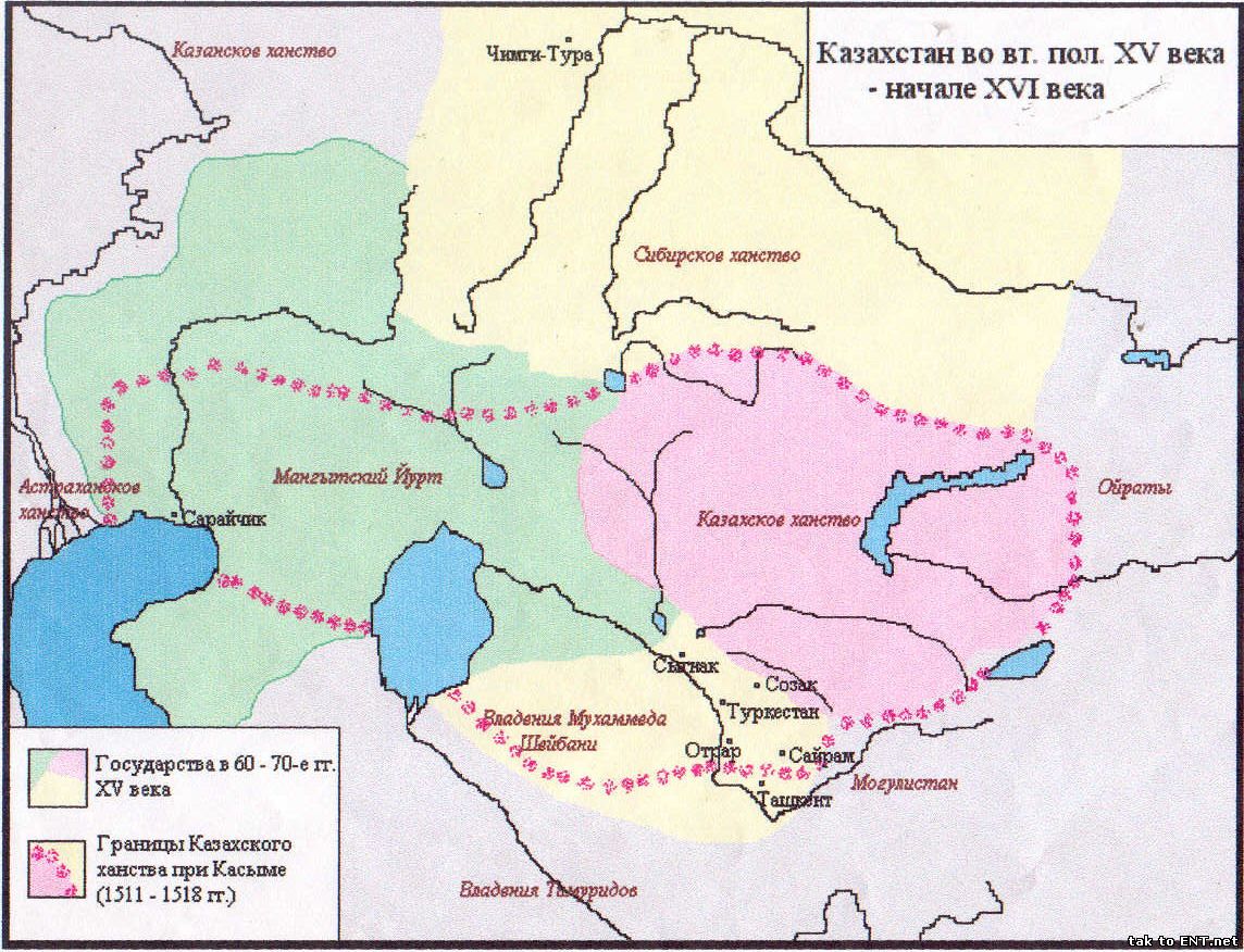 13 казахстан во вп XV - начале XVI
